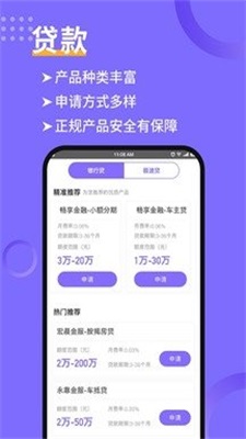 利安通小橙意2023