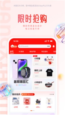 羊小咩借款app