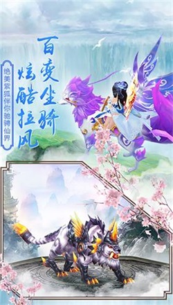 招摇如歌H5