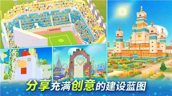 积木大师2023