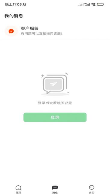 馬上結兼職