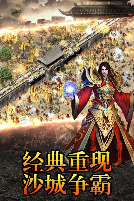 戰神三職業傳奇