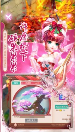招摇如歌H5