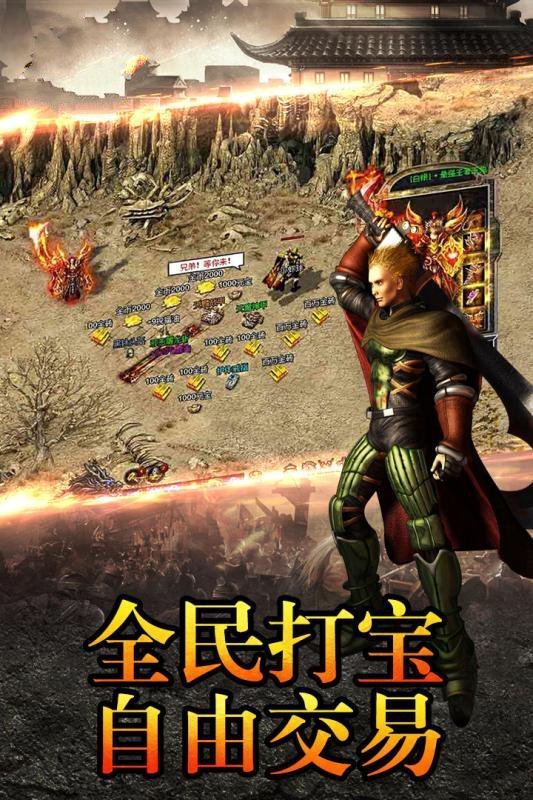 戰神三職業傳奇