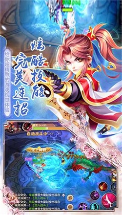 招摇如歌H5