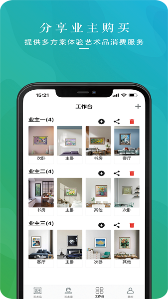 卓克藝萬家