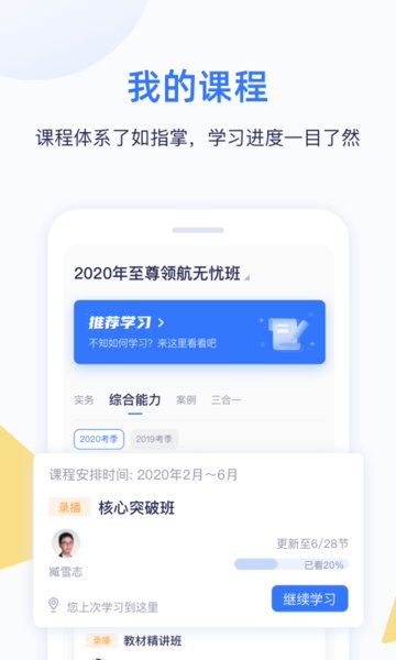 嗨学课堂教育