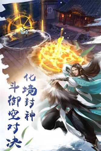 俠客劍行