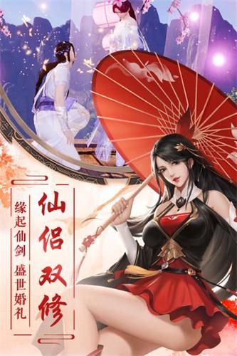 俠客劍行