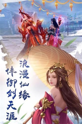 俠客劍行
