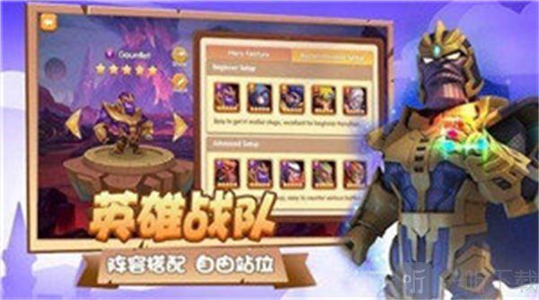 放置冒险乐园