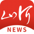 山河新闻安卓版