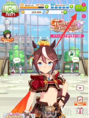 闪耀优俊少女引继码怎么获得 引继码获取方法