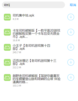余七软件库app