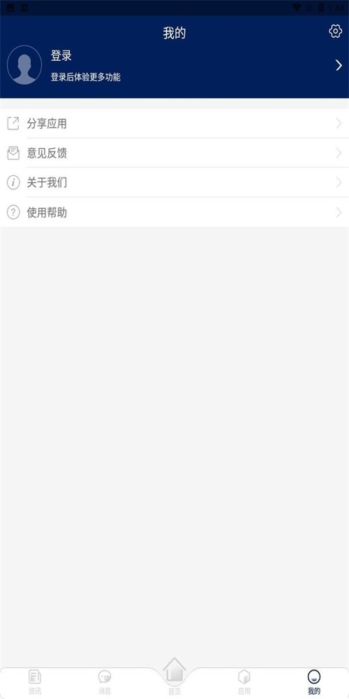 我的珠科app