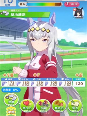 闪耀优俊少女怎么创建比赛模式 创建比赛模式方法介绍