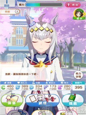 闪耀优俊少女怎么创建比赛模式 创建比赛模式方法介绍