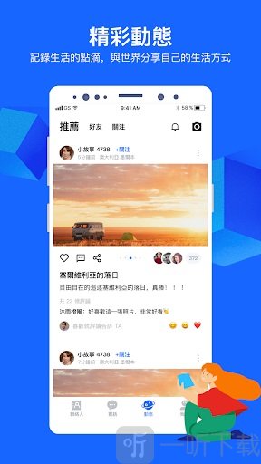 萝莉社社交