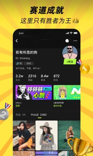 萝莉社2022