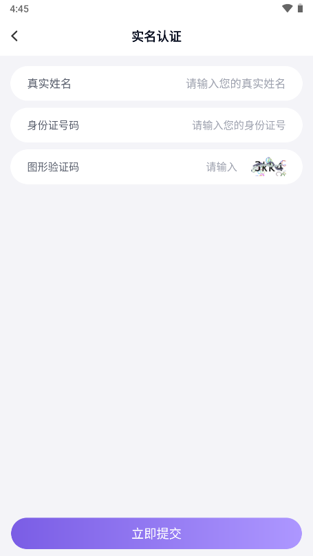 手游登錄器