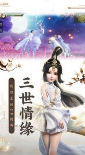 怒斬魔龍