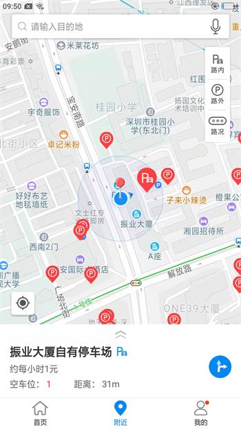 百停宝