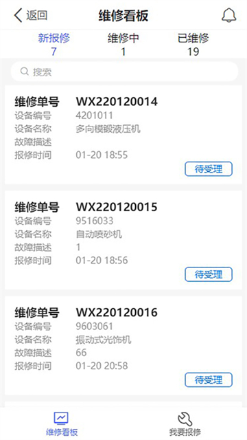 粵美智造