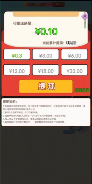 布布来答题