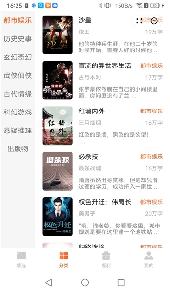 汐漫阅读