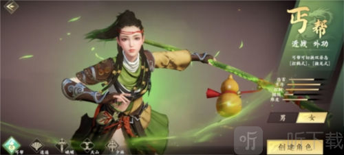 新天龍八部手游丐幫怎么玩 丐幫玩法攻略