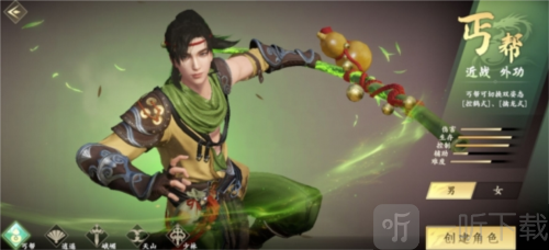 新天龍八部手游丐幫怎么玩 丐幫玩法攻略