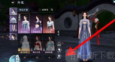逆水寒手游武器可以隐藏吗 武器隐藏方法
