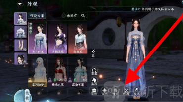 逆水寒手游武器可以隐藏吗 武器隐藏方法