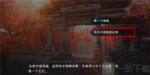 逆水寒手游静息凝丹怎么获得 静息凝丹获取方法