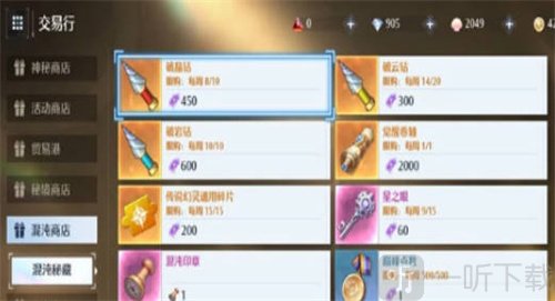 晶核惊奇小铺怎么进入 惊奇小铺进入攻略