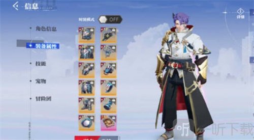 晶核惊奇小铺怎么进入 惊奇小铺进入攻略