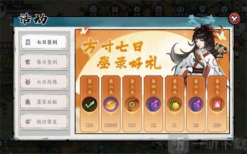 方寸对决古朴剑匣怎么获得 古朴剑匣获得攻略