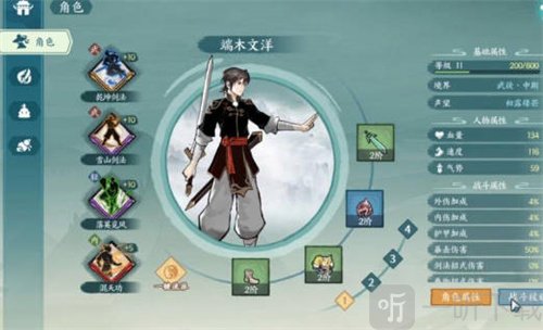 方寸对决古朴剑匣怎么获得 古朴剑匣获得攻略