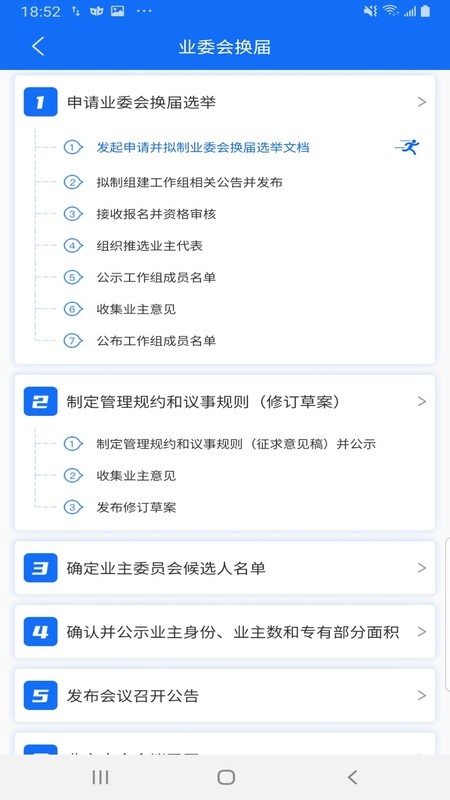 上邻
