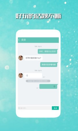 大力交友