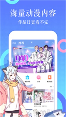 蛙漫wanna免费版