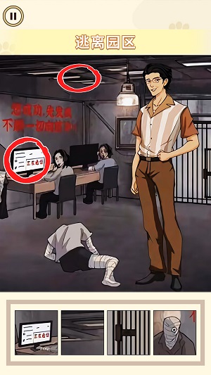 考眼力系列