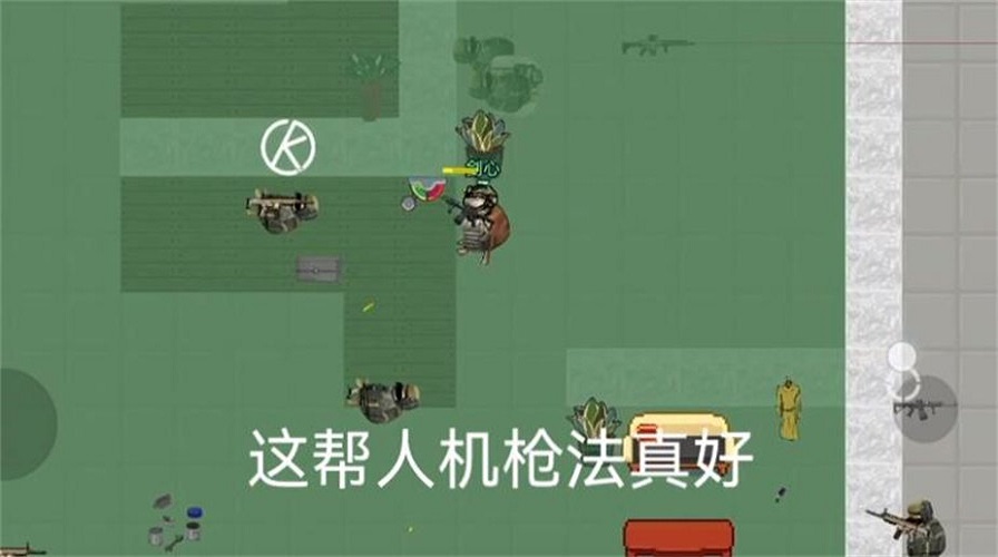 暗区突围像素版