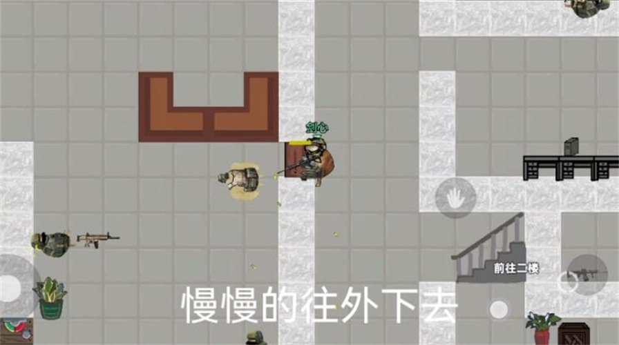 暗区突围像素版