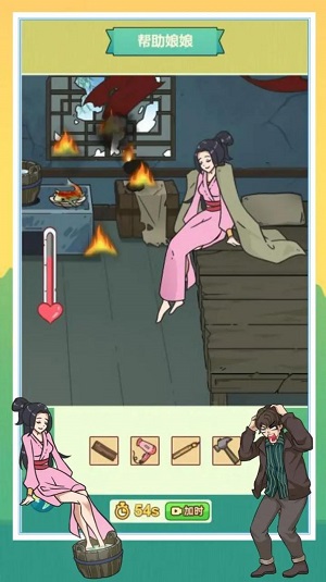 开心来找茬找出诡异的地方游戏