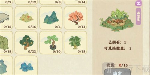 桃源深處有人家巧匠來換活動怎么玩 巧匠來換活動玩法介紹