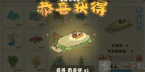 桃源深處有人家巧匠來換活動怎么玩 巧匠來換活動玩法介紹