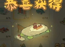 桃源深处有人家巧匠来换活动怎么玩 巧匠来换活动玩法介绍