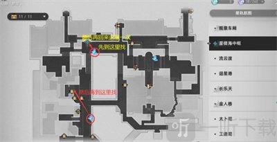 崩坏星穹铁道金人巷活动第一阶段怎么完成 金人巷活动第一阶段完成方法