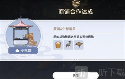 崩坏星穹铁道金人巷活动第一阶段怎么完成 金人巷活动第一阶段完成方法